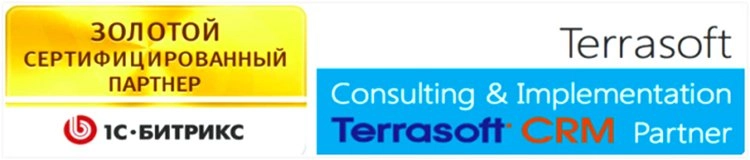 золотой сертифицированный партнер Битрикс