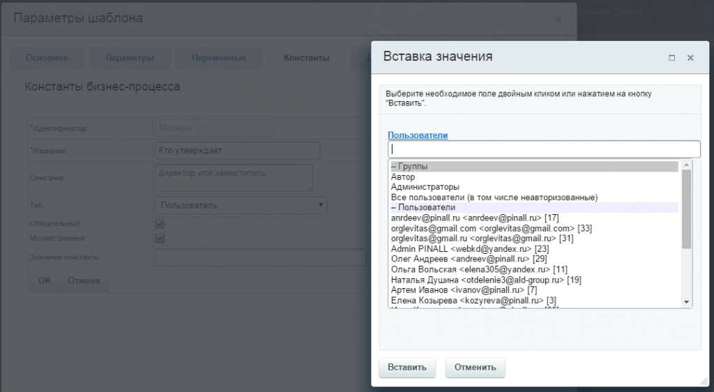 Изменение значение константы Изменение значение константы
