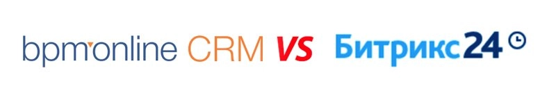 Сравнение bpm'online и Битрикс24 Сравнение bpm'online и Битрикс24