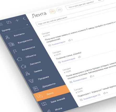 Корпоративная сеть агенства недвижимости Корпоративная сеть агенства недвижимости