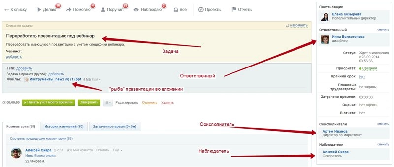 создание презентации онлайн