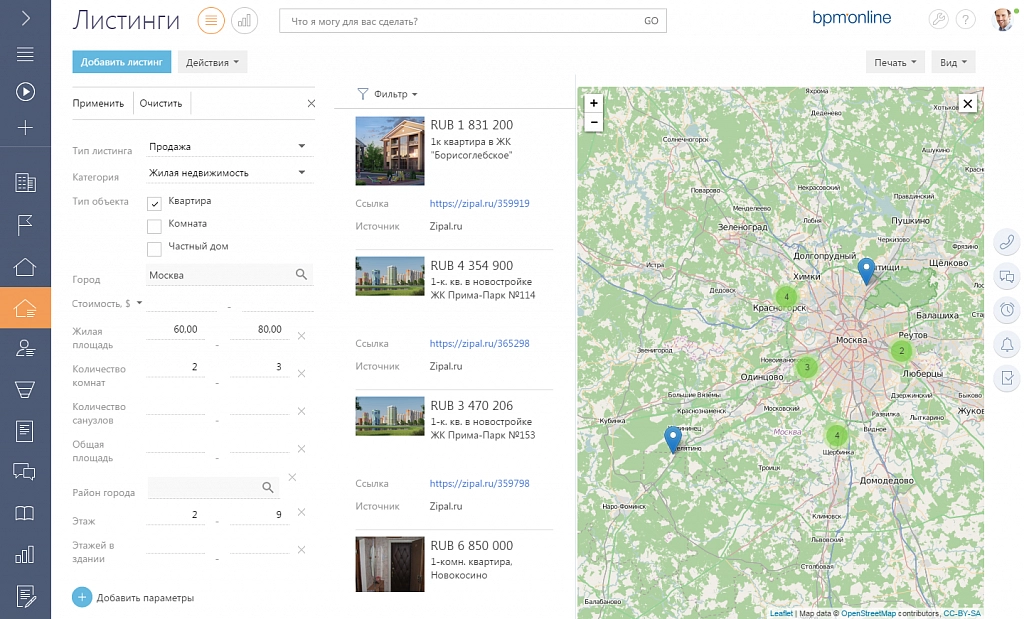 Листинги bpmonline real estate Листинги bpmonline real estate