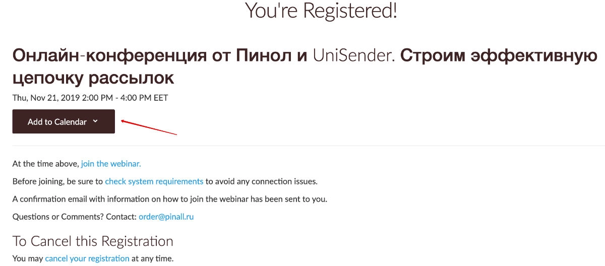 После успешной регистрации, вы увидите такое сообщение После успешной регистрации, вы увидите такое сообщение