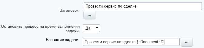 Блок Название задачи Блок Название задачи