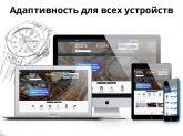 ROMZA: Watch STORE Интернет-магазин часов и аксессуаров на Битрикс. Картинка
