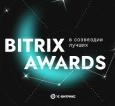 Пинол — лидер продаж 2024 по версии Bitrix Awards! Пинол — лидер продаж 2024 по версии Bitrix Awards!. Фото