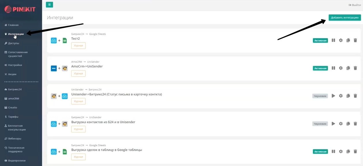 Алексей Окара