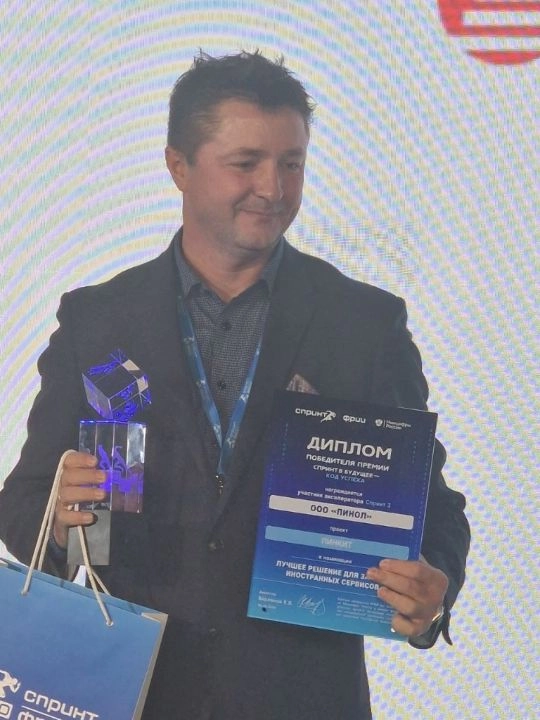 Алексей Окара и Артем Иванов