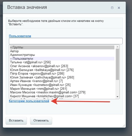 Значение константы. Вставка значения 14.jpg