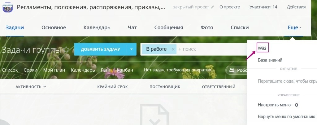 Вносим текст Вносим текст