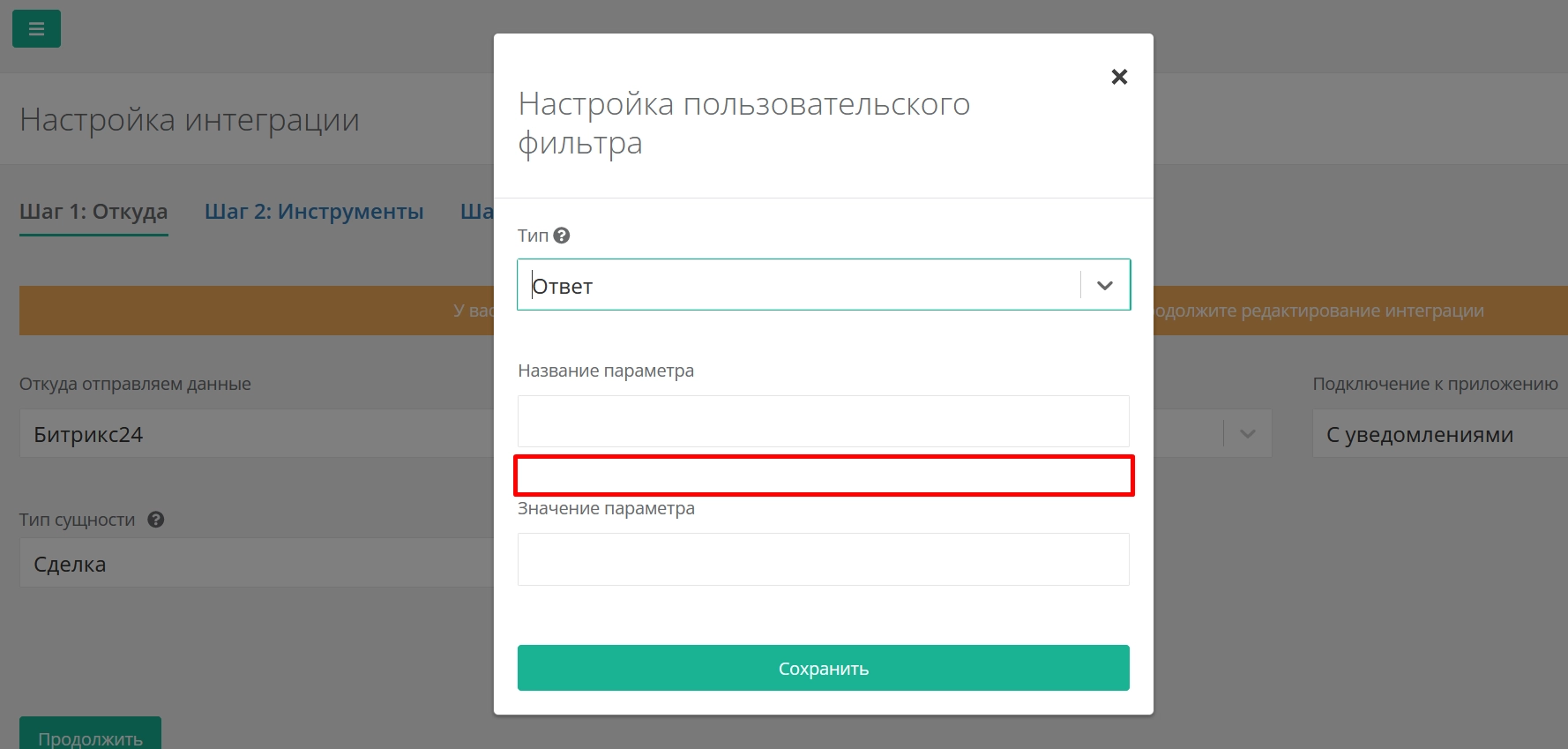 ЛК Пинкит ЛК Пинкит