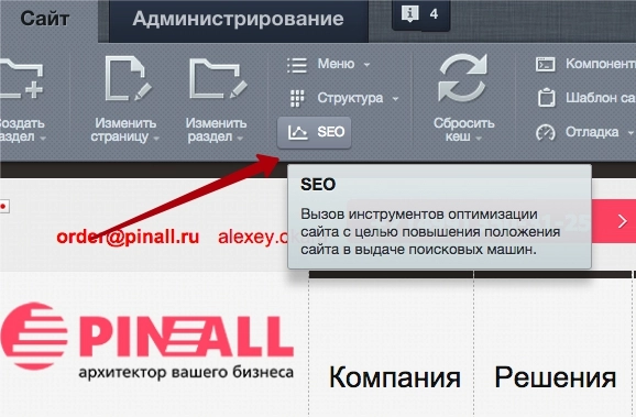 h1 в движке на битриксе h1 в движке на битриксе