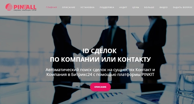 Форматирование номера телефона