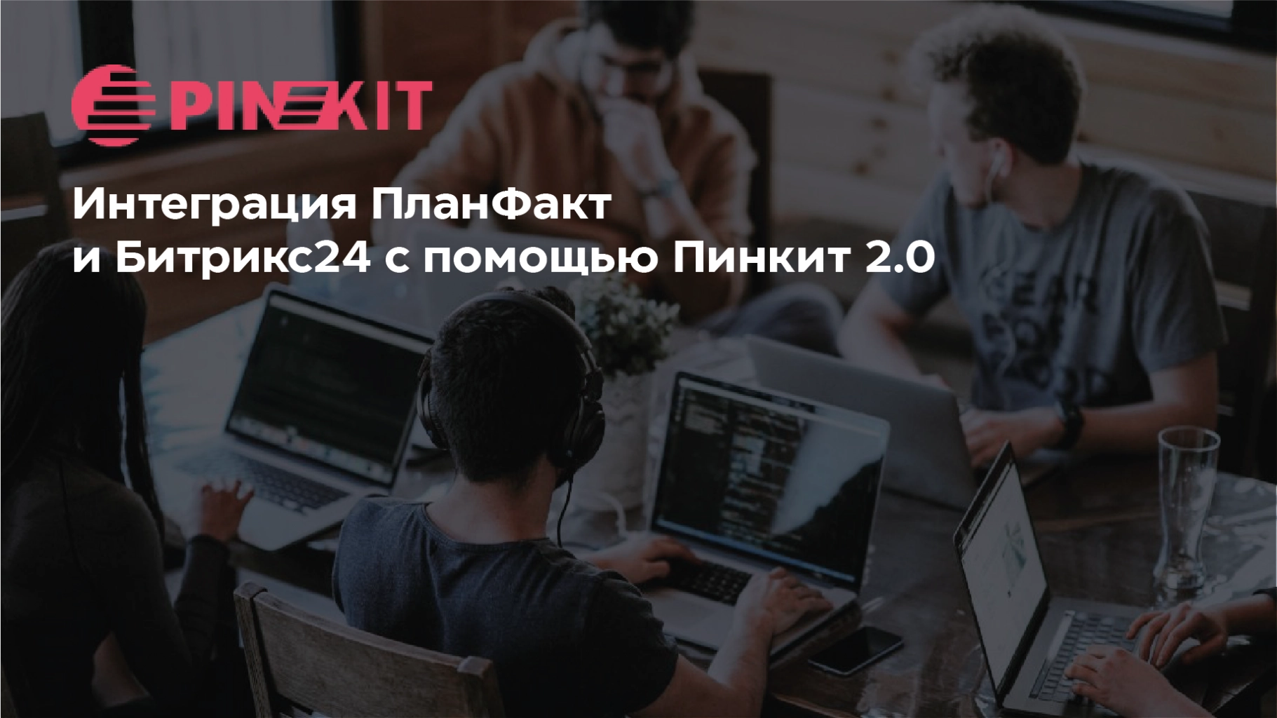 обложка_Монтажная область 1.png