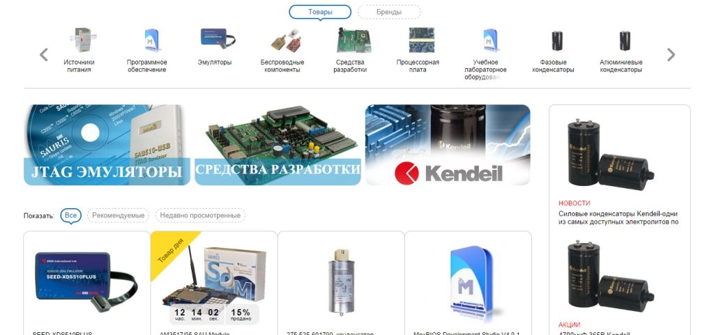 платформа Битрикс для сайта