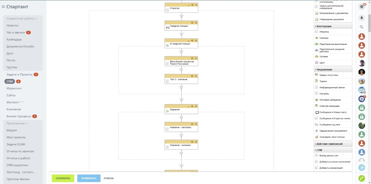 Получение данных.jpg