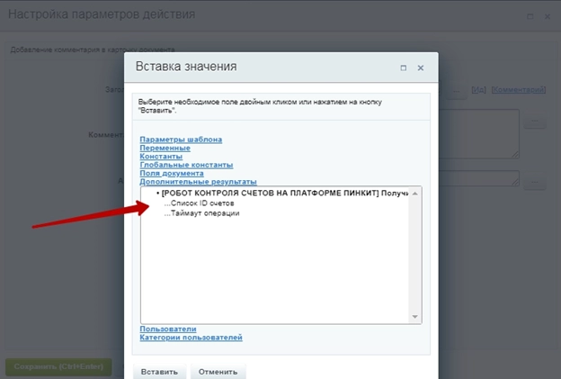 Дополнительные результаты