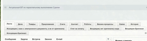 Формирование дел по соискателю Формирование дел по соискателю