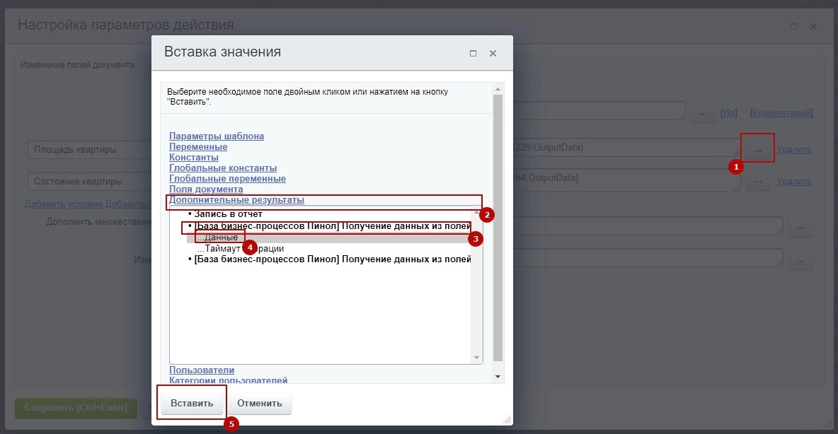 доп.результаты.jpg доп.результаты.jpg