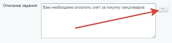 Описание задания 63.jpg