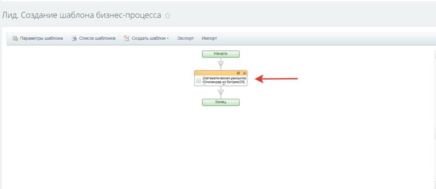 Добавление активити в дизайнер бизнес-процесса 