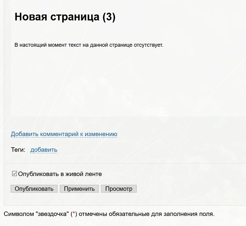 Вносим текст Вносим текст