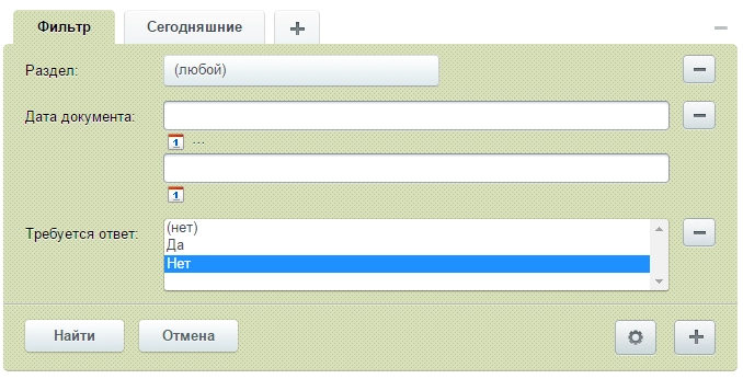 Фильтр списка входящих документов