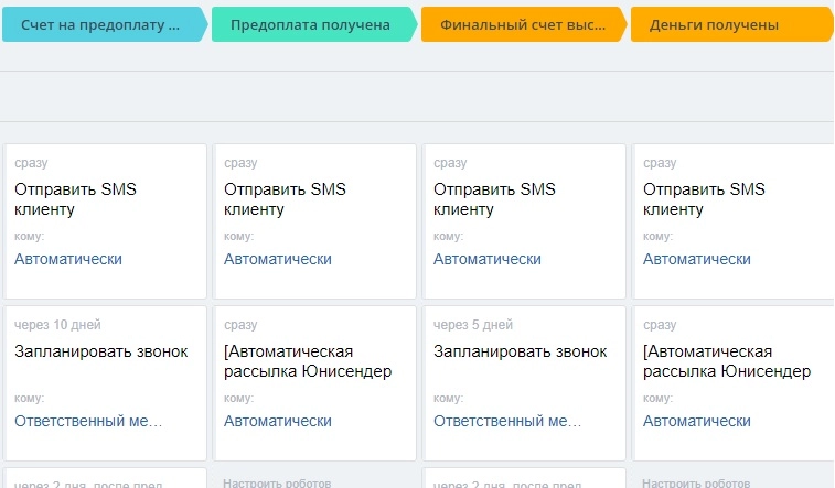 Unisender2.jpg Unisender2.jpg