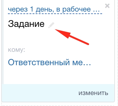 Роботам можно менять название Роботам можно менять название