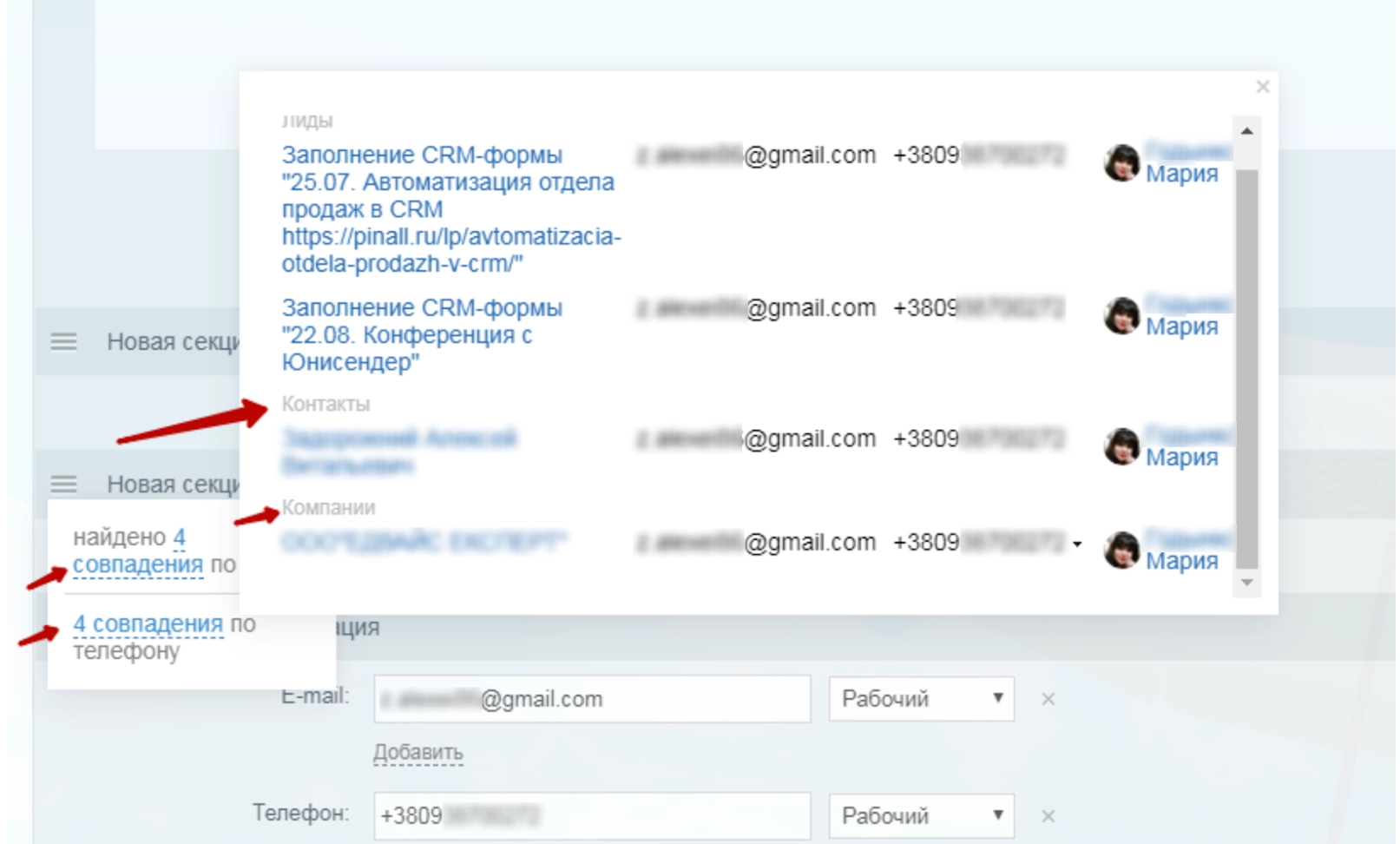 Проверяем на наличие дубликатов Проверяем на наличие дубликатов