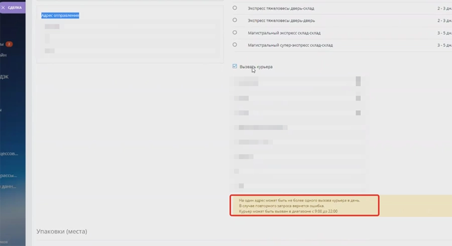 Важный момент Важный момент