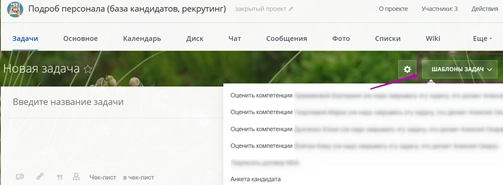 Постановка шаблона задачи Постановка шаблона задачи
