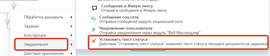 Текст статуса Текст статуса