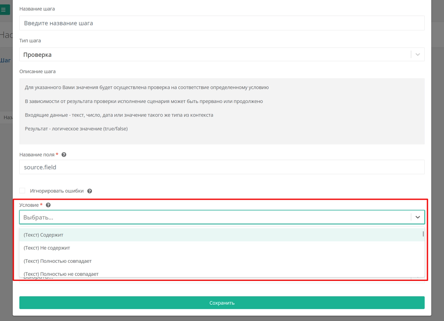 ЛК Пинкит ЛК Пинкит
