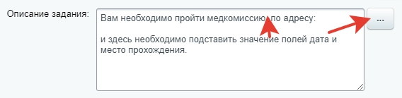 Описание задания Описание задания