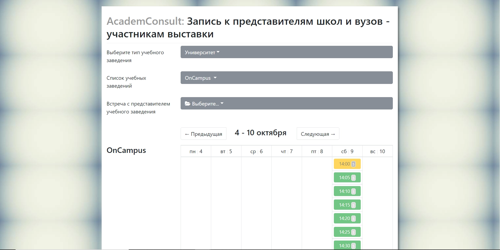 форма записи.png форма записи.png