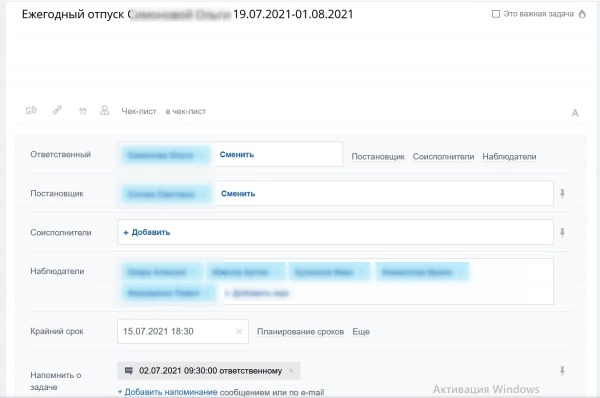Создаем отдельные задачи Создаем отдельные задачи