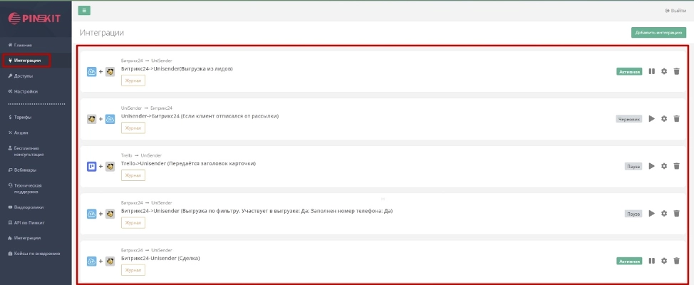 Шаг №1 Шаг №1