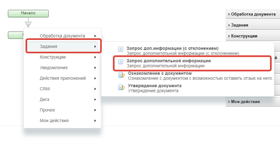 Ставим задание менеджеру предоставить ТЗ Ставим задание менеджеру предоставить ТЗ