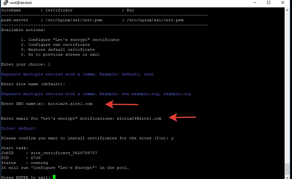 Заполняем необходимые поля