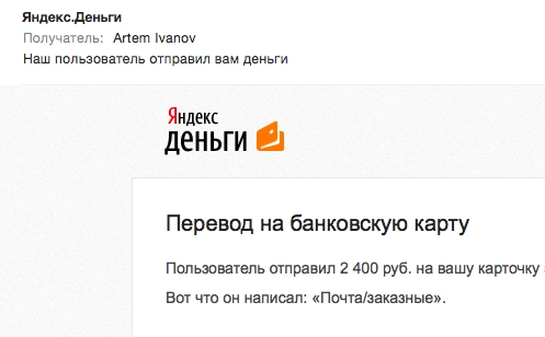 перевод денег на карту с яндекс кошелька перевод денег на карту с яндекс кошелька