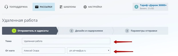 Заполнение стандартных полей Заполнение стандартных полей
