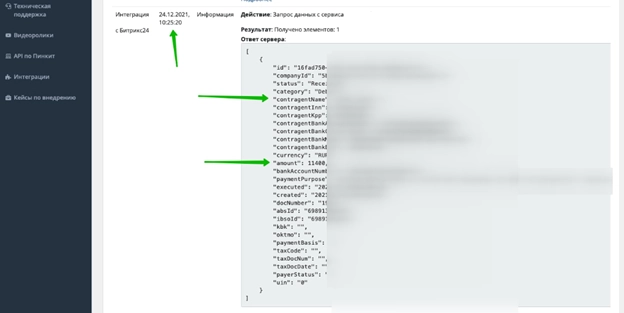 Журнал Журнал