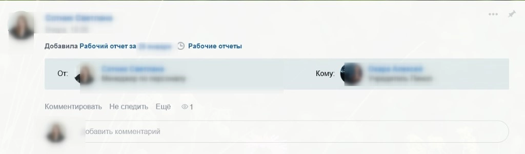 отсутсвие работника