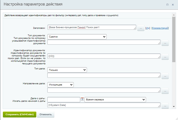 поиск дел2.png поиск дел2.png