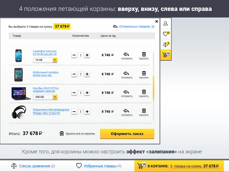 ROMZA: Битроник 2 - интернет-магазин электроники на Битрикс ROMZA: Битроник 2 - интернет-магазин электроники на Битрикс