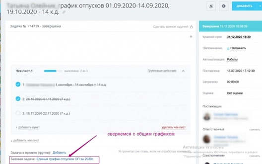 Делаем задачу Делаем задачу