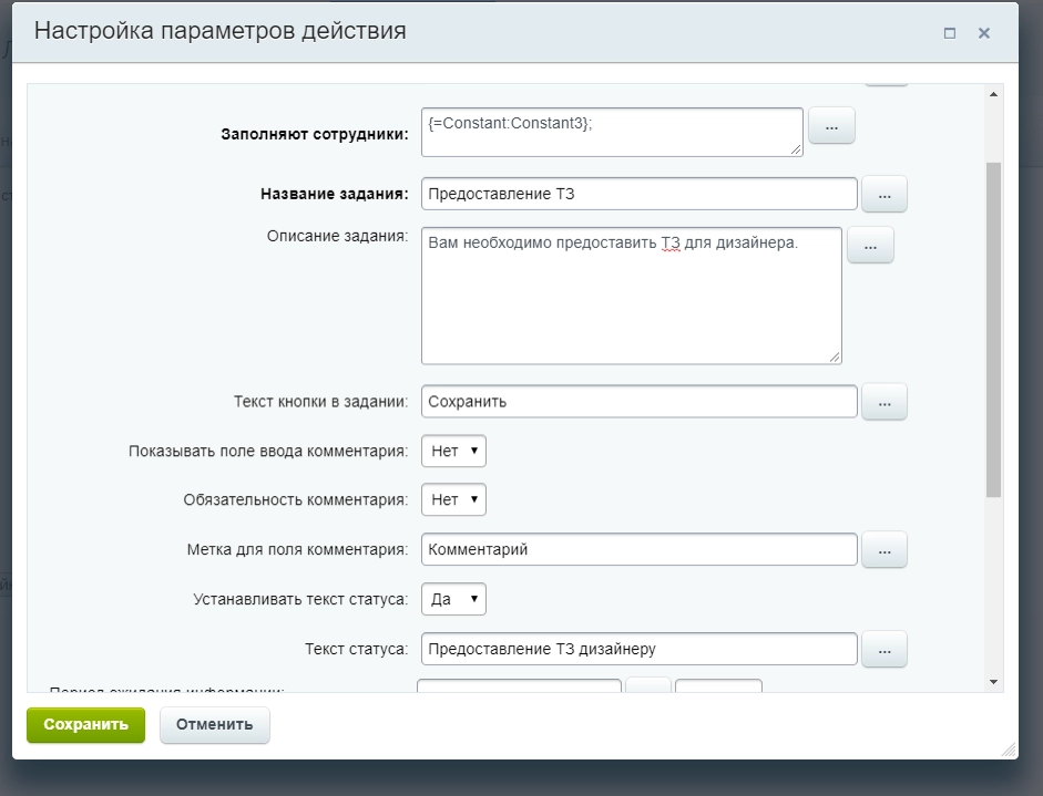 Заполните все необходимые поля Заполните все необходимые поля