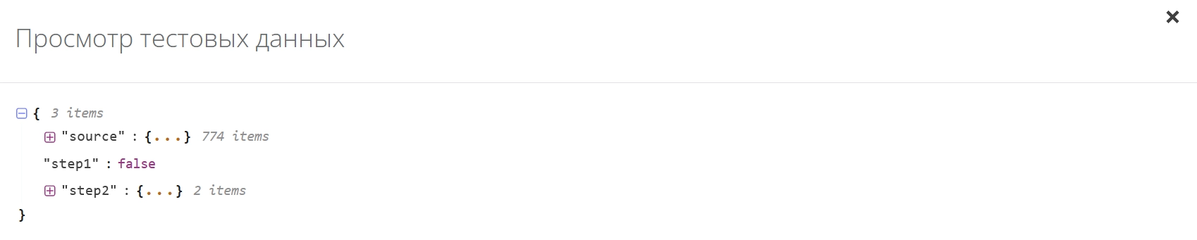 Кнопка + в личном кабинете Пинкит