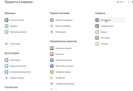 Личный кабинет Личный кабинет